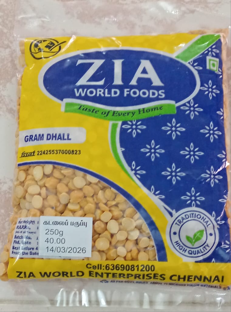 GRAM DHAL 250gm