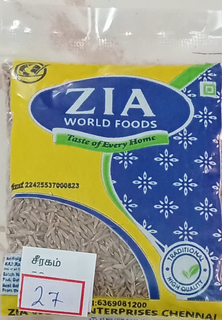 CUMIN SEEDS 50gm