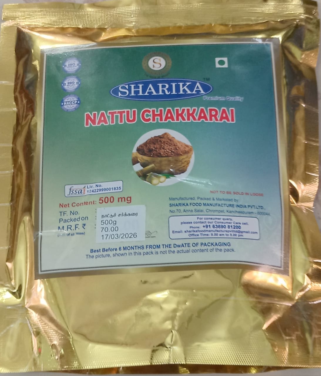 NATTU SAKKARAI 500gm