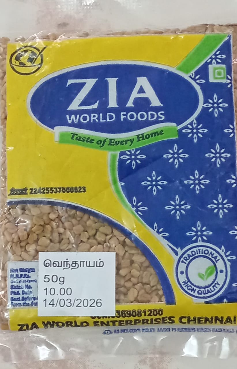 FENUGREEK 50gm