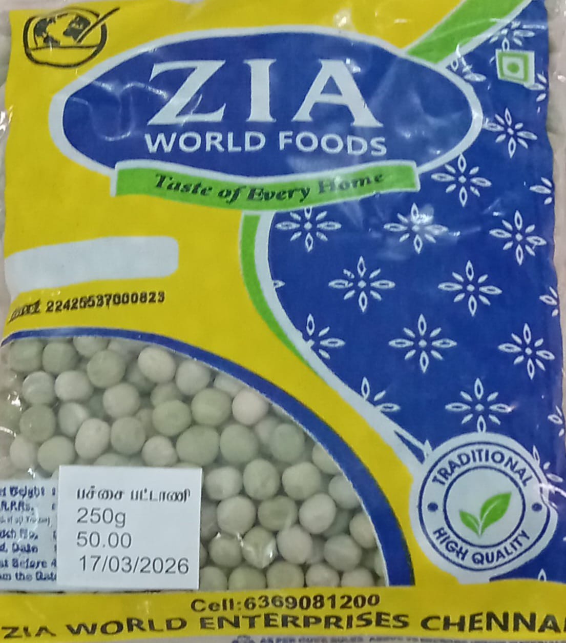 GREEN PEAS 250gm