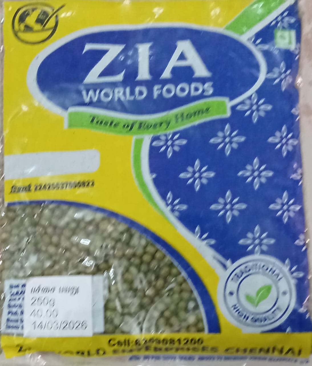 GREEN GRAM 250gm