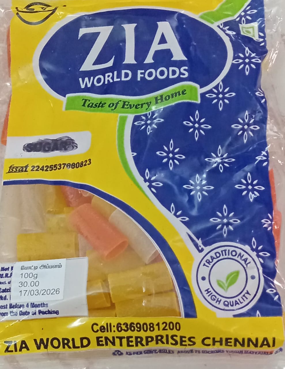 BOTTI APPALAM  50gm
