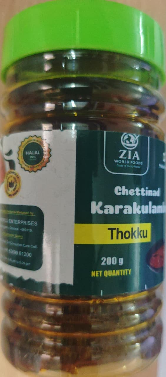 CHETTINADU KARAKUZAMBU 200gm
