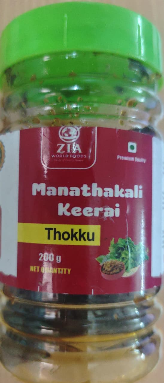 MANATHAKKALI KEERAI THOKKU 200gm