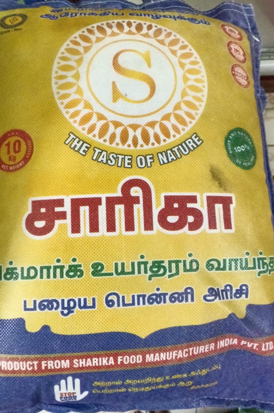 RICE 26kg